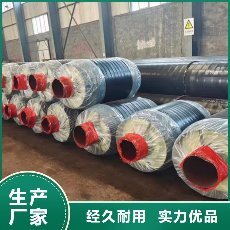 【天合元】销售钢套钢保温螺旋管厂家-天合元管道制造有限公司