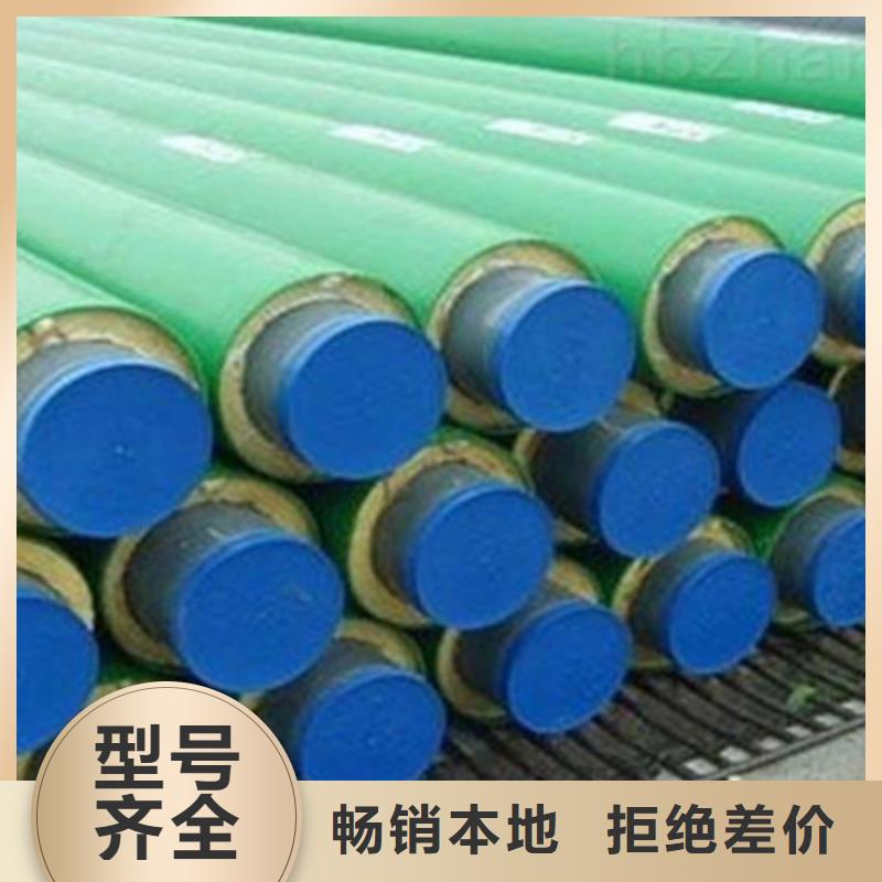聚氨酯直埋保温管钢套钢保温管厂大量现货供应