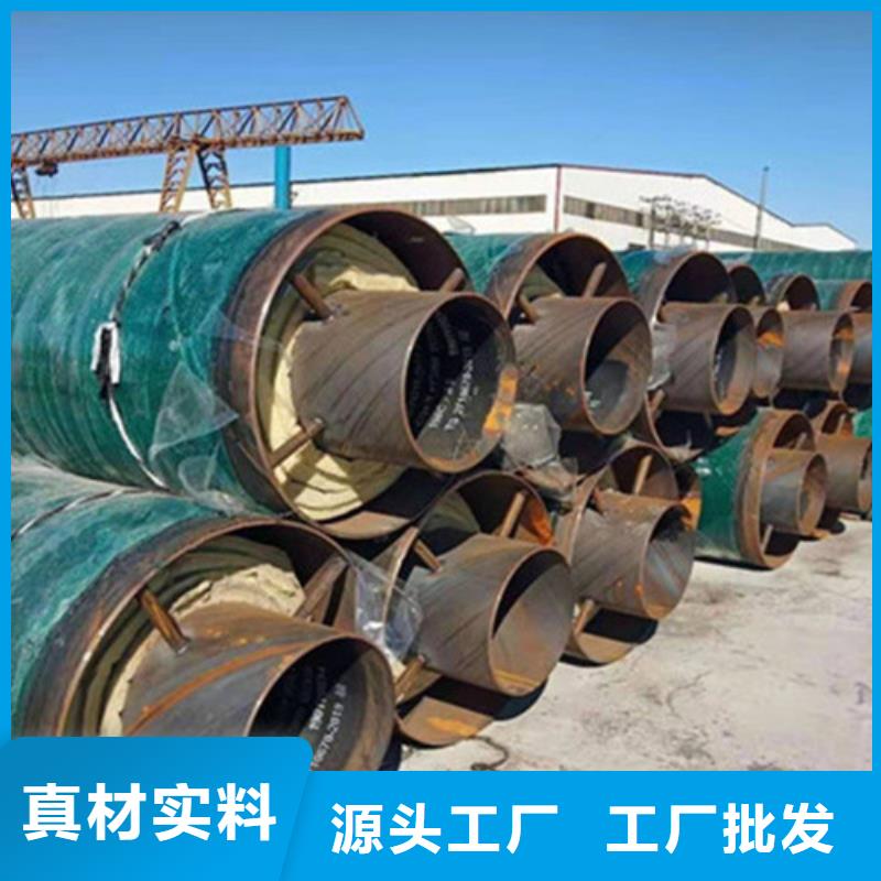 聚氨酯直埋保温管钢套钢保温管厂大量现货供应