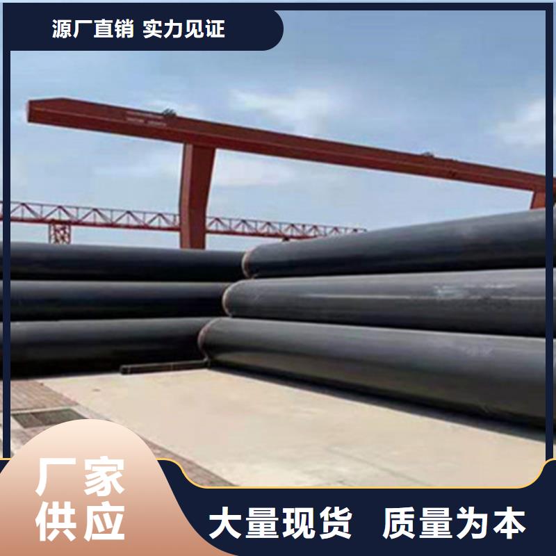 实力商家推荐【天合元】保温直缝钢管厂家现货价格