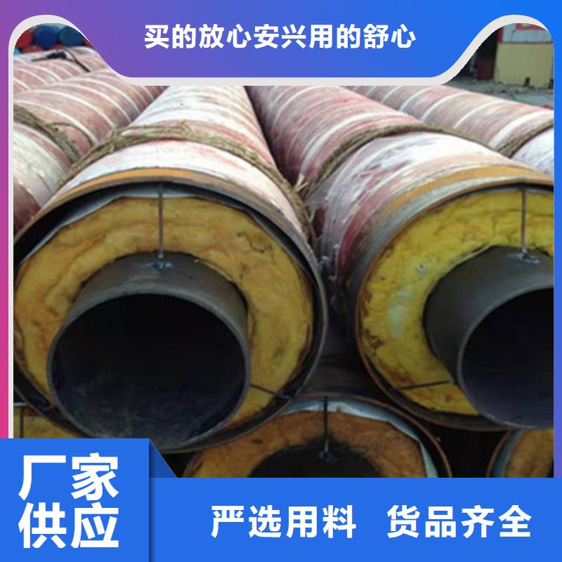 研发生产销售【天合元】预制保温钢管品质优越