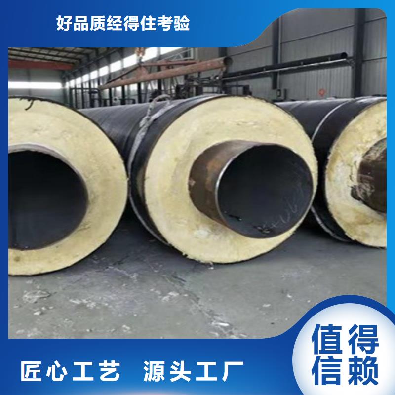 【蒸汽保温钢管】,环氧树脂防腐钢管厂让客户买的放心