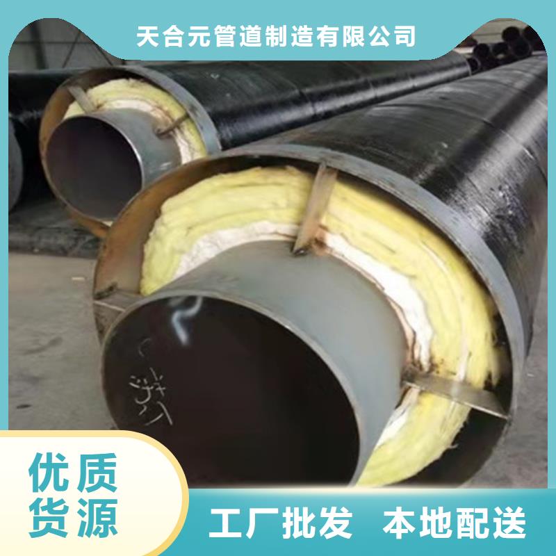 【蒸汽保温钢管螺旋钢管厂家实体厂家大量现货】