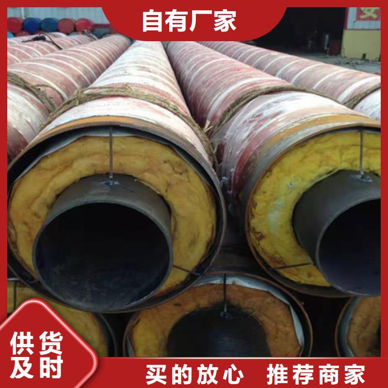钢套钢蒸汽保温钢管生产商_天合元管道制造有限公司