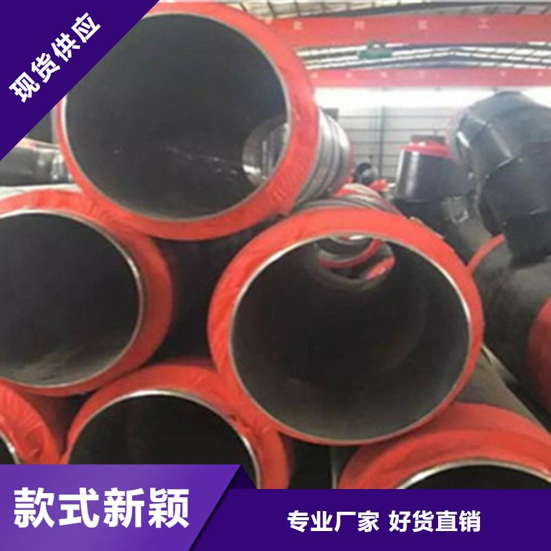 发泡聚氨酯保温管质保一年