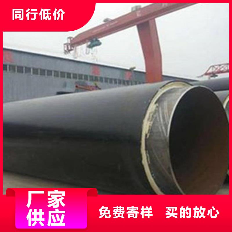 聚氨酯发泡保温管【涂塑钢管厂】生产型