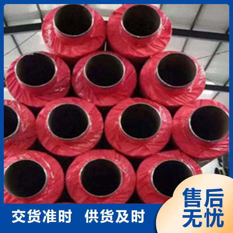 聚氨直埋保温管厂家批发