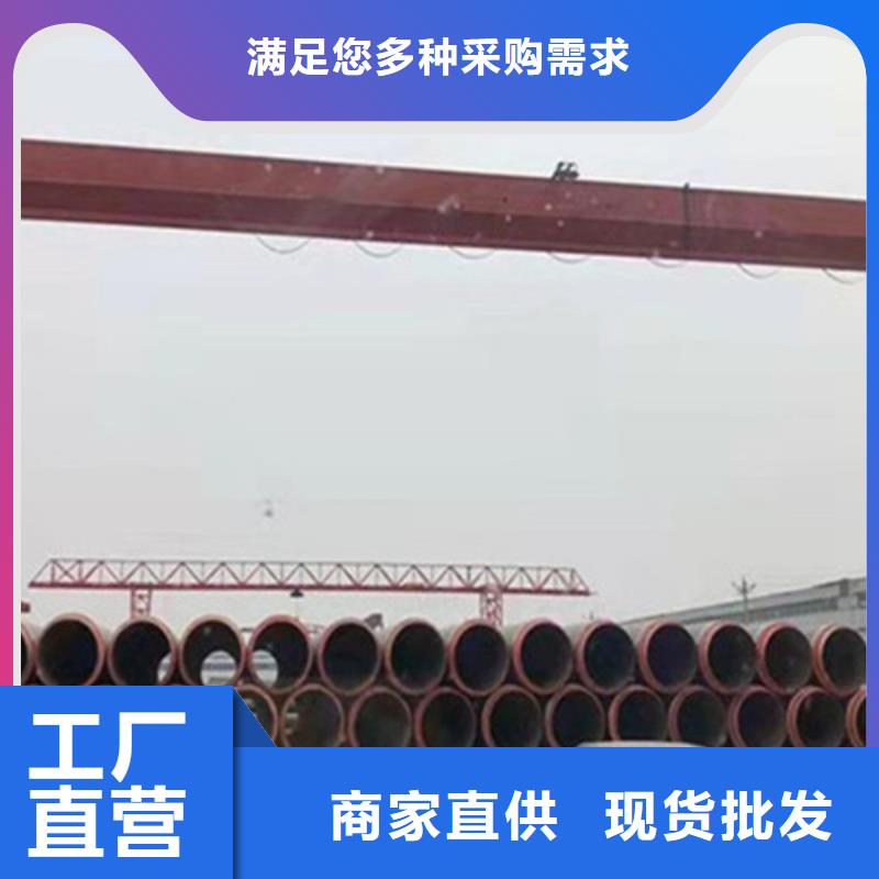 硬质聚氨酯发泡保温管三年质保
