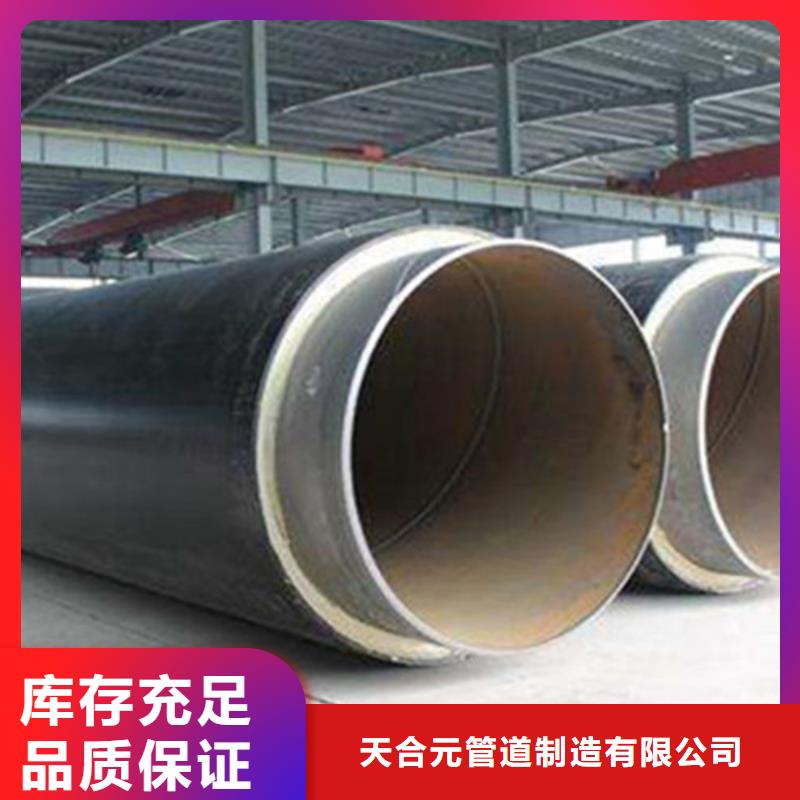 发泡聚氨酯保温管质保一年