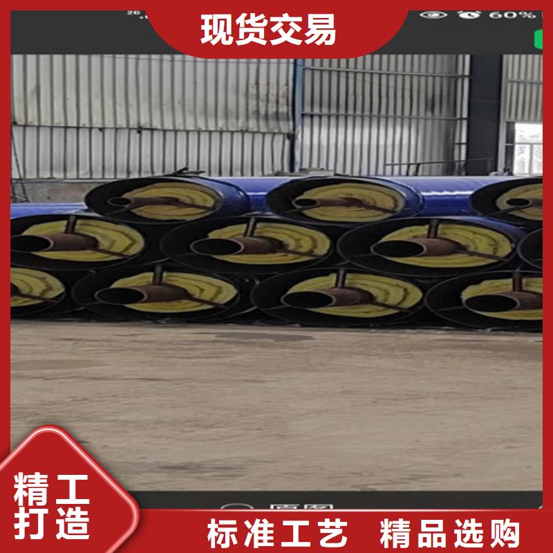 钢套钢岩棉保温管聚氨酯保温钢管厂优质工艺