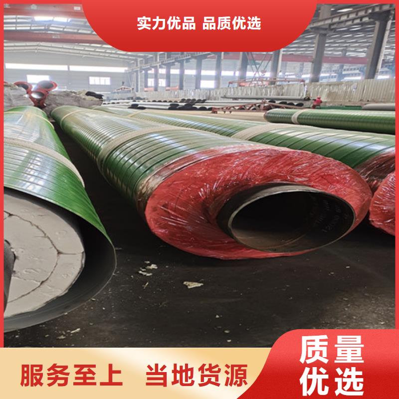 更多用户选择地埋钢套钢保温螺旋钢管
