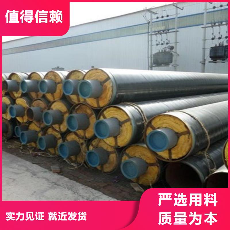 钢套钢岩棉保温管_环氧树脂防腐钢管有口皆碑