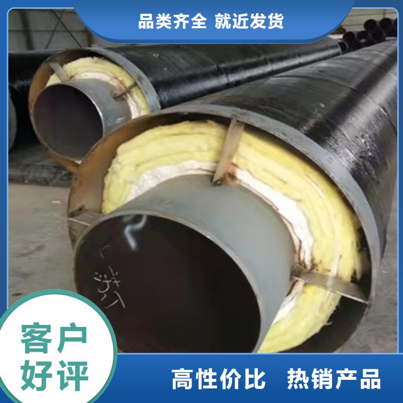 找钢套钢直埋蒸汽管道厂家