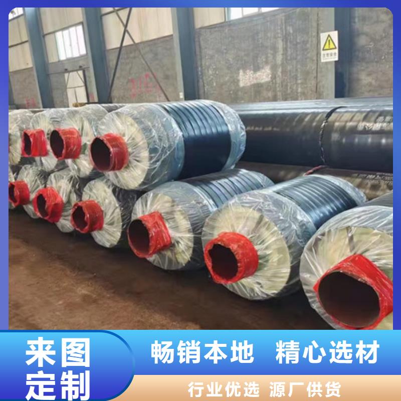 钢套钢玻璃岩棉保温钢管生产厂家 附近《天合元》支持定制