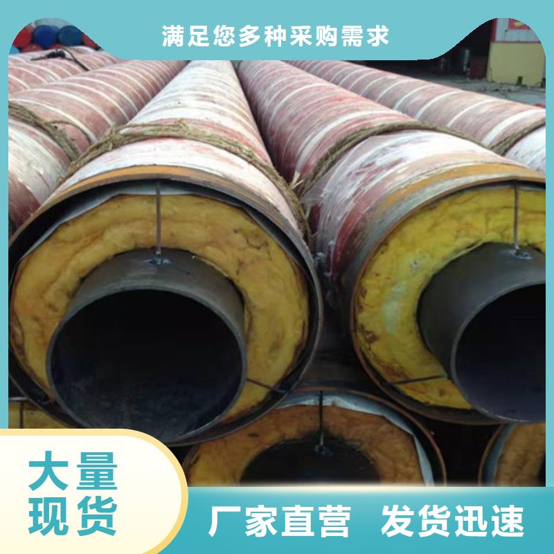 型号齐全(天合元)岩棉钢套钢保温钢管源头供应商