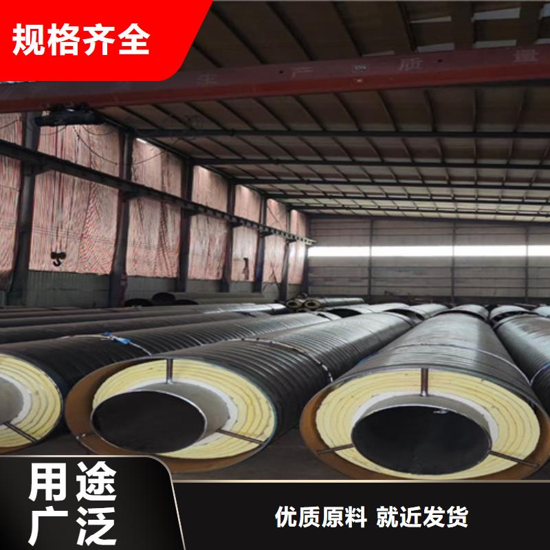 钢套钢玻璃岩棉保温钢管生产厂家 附近(天合元)支持定制