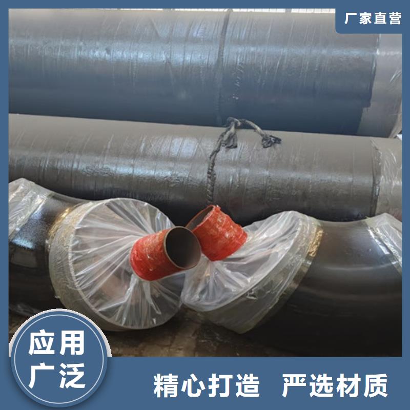 钢套钢直埋保温管涂塑钢管厂家优选货源