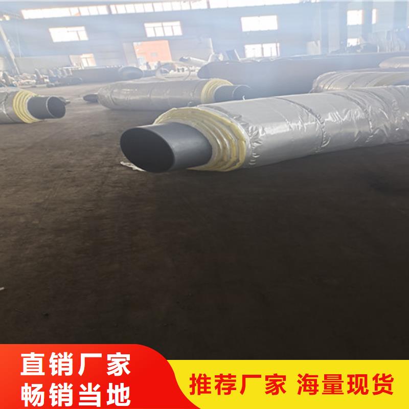 钢套钢直埋保温管钢套钢保温管厂厂家货源稳定