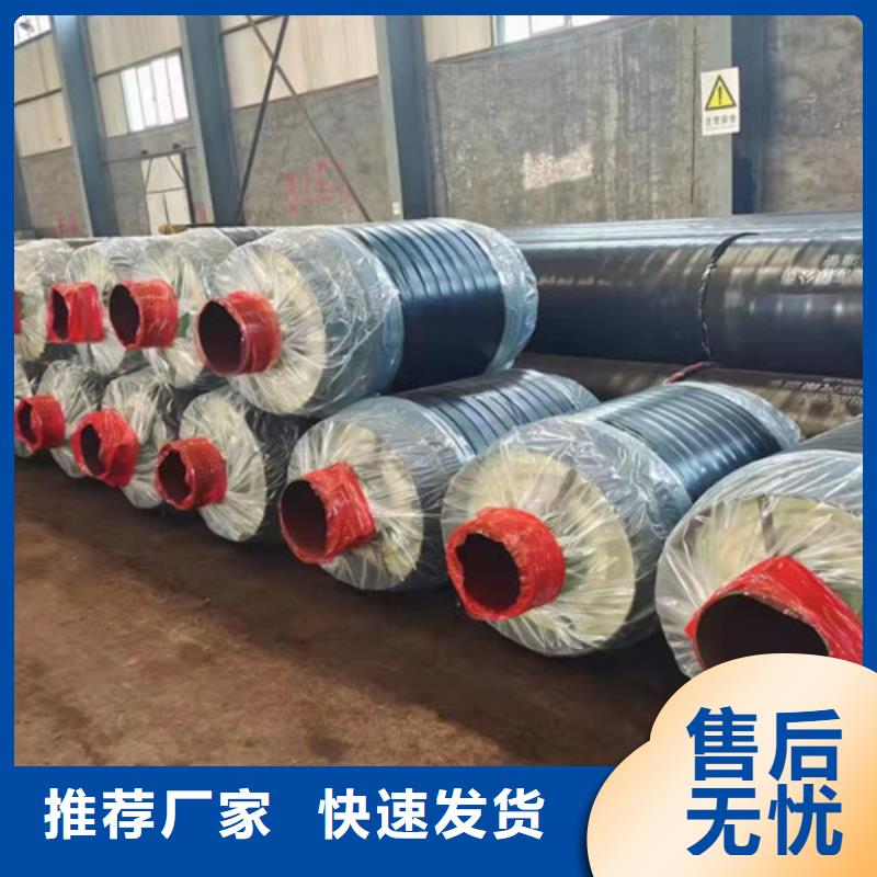 钢套钢直埋保温管环氧树脂防腐钢管厂专业生产品质保证