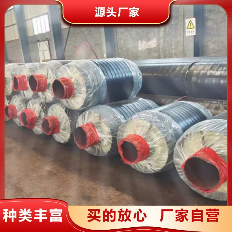 钢套钢直埋保温管环氧树脂防腐钢管厂家出厂严格质检