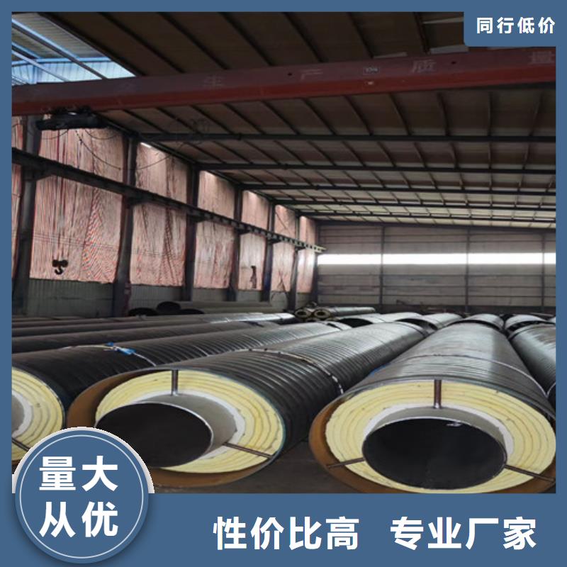 钢套钢直埋保温管环氧树脂防腐钢管厂厂家拥有先进的设备