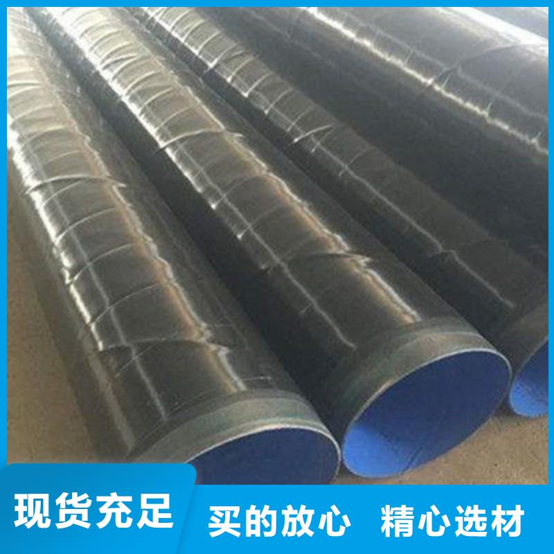 3PE防腐钢管-质量可靠