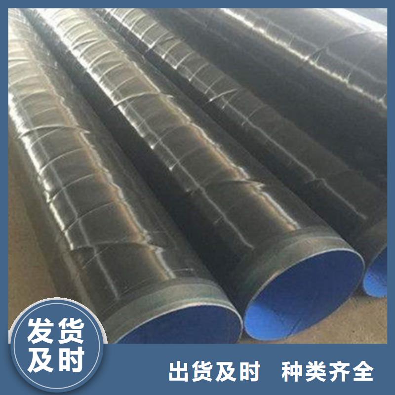 品质做服务(天合元)3PE防腐钢管定制厂家