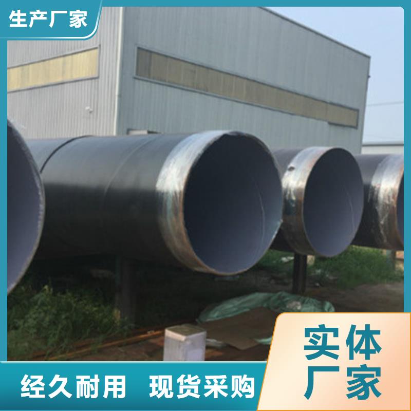 【图】三层PE防腐钢管生产厂家