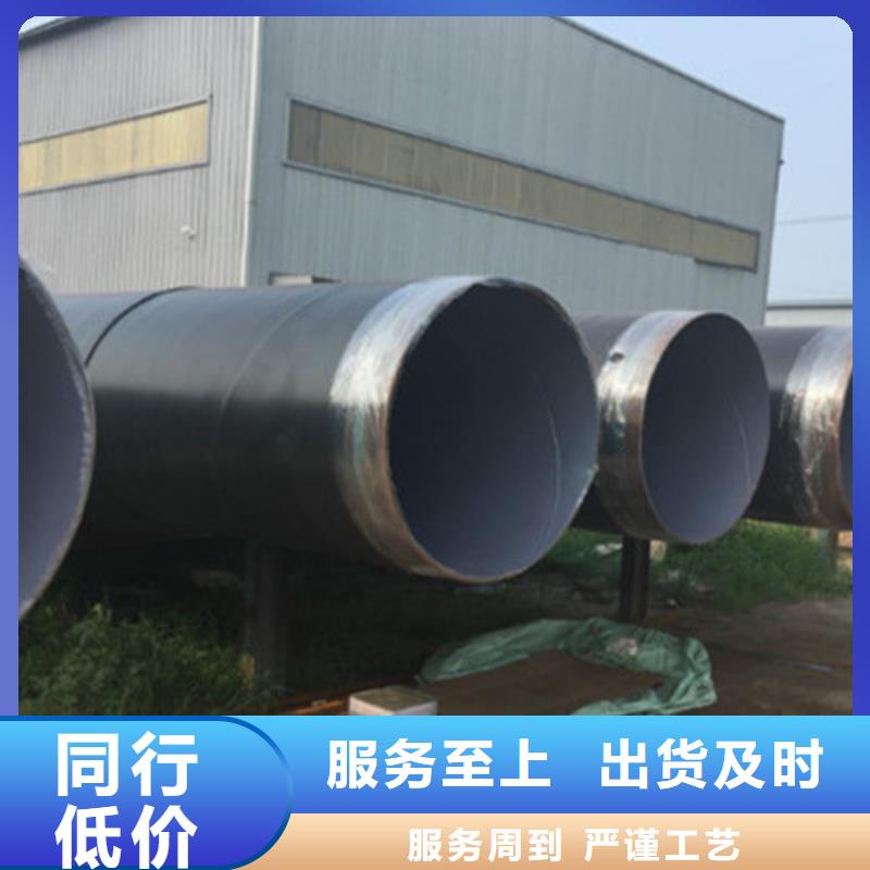 天合元3PE防腐螺旋管生产厂家、批发商-精选优质材料-天合元管道制造有限公司