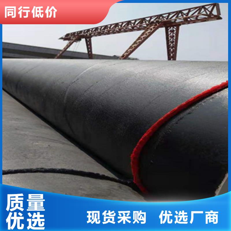 环氧煤沥青防腐螺旋管生产厂家质量过硬