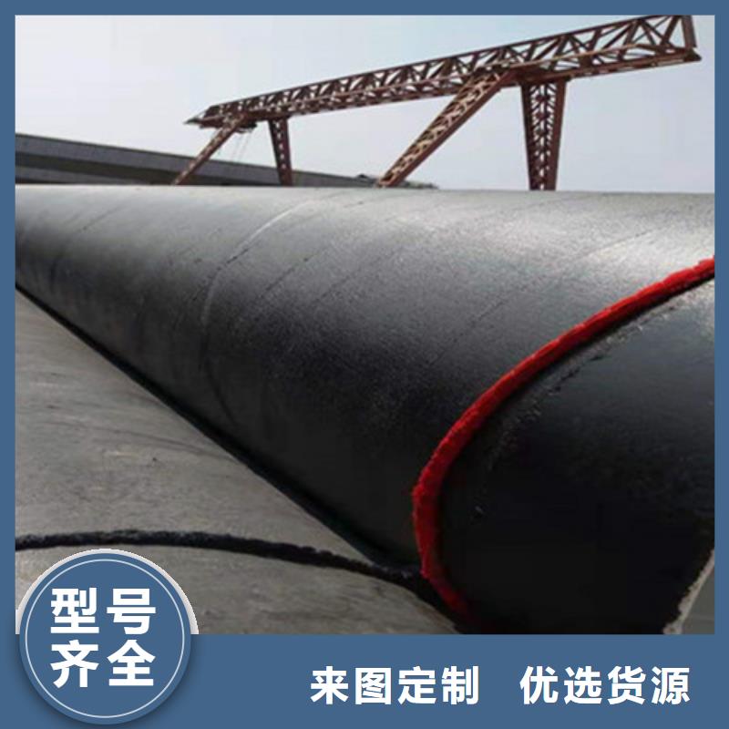 环氧煤沥青防腐直缝钢管承接公司