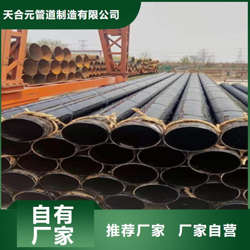 环氧煤沥青防腐螺旋管生产厂家质量过硬