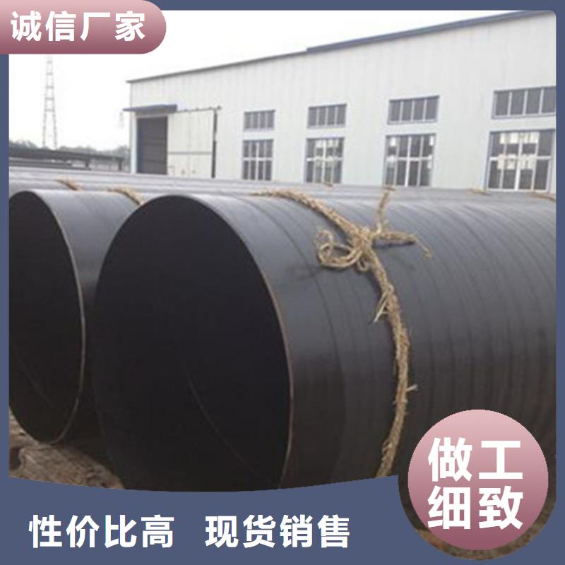 环氧煤沥青防腐螺旋管、环氧煤沥青防腐螺旋管生产厂家-