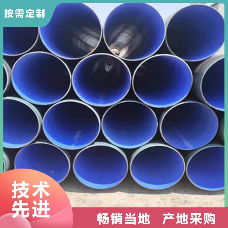 【图】TPEP防腐钢管生产厂家