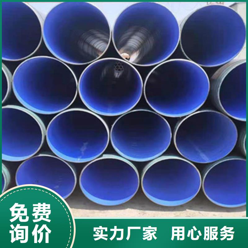 直销[天合元]卖TPEP防腐直缝钢管的供货商