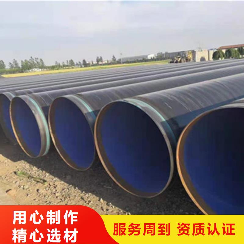 TPEP防腐钢管可配送到厂