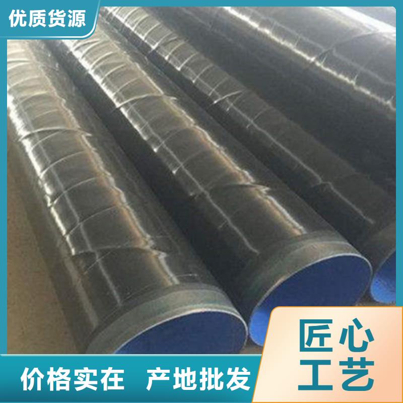 卓越品质正品保障(天合元)TPEP防腐钢管购买