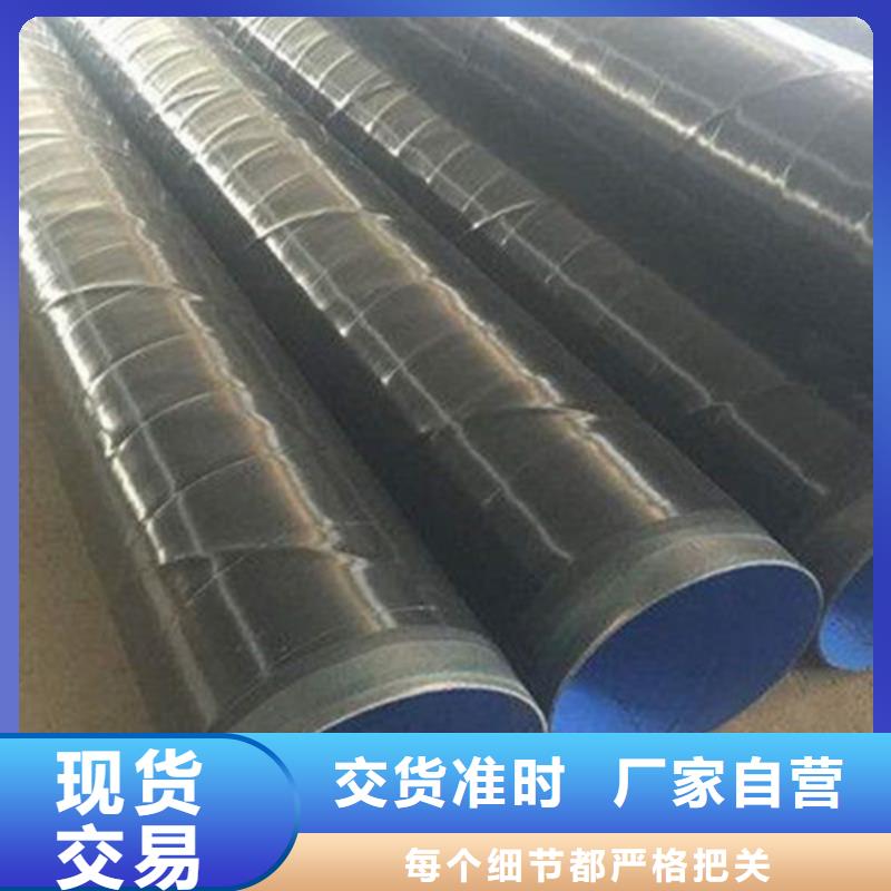 聚乙烯防腐钢管出厂价_天合元管道制造有限公司