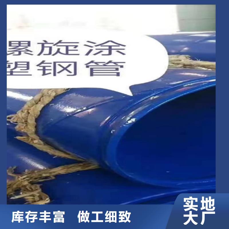 环氧粉末涂塑钢管厂家长期供应