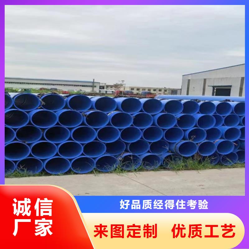 精心选材天合元环氧粉末涂塑钢管-欢迎询价- 本地 生产厂家