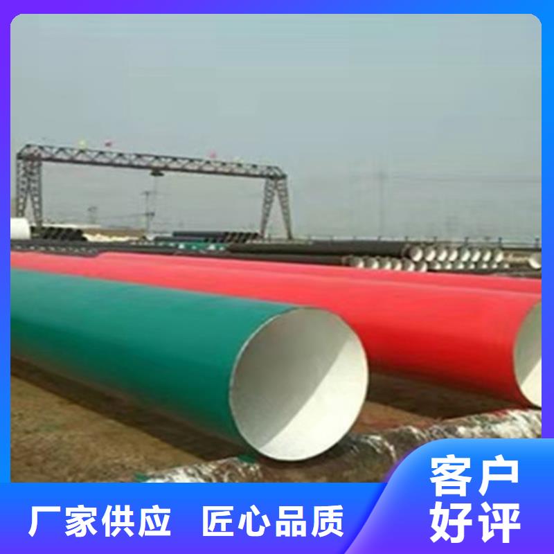 环氧粉末涂塑钢管现货价格