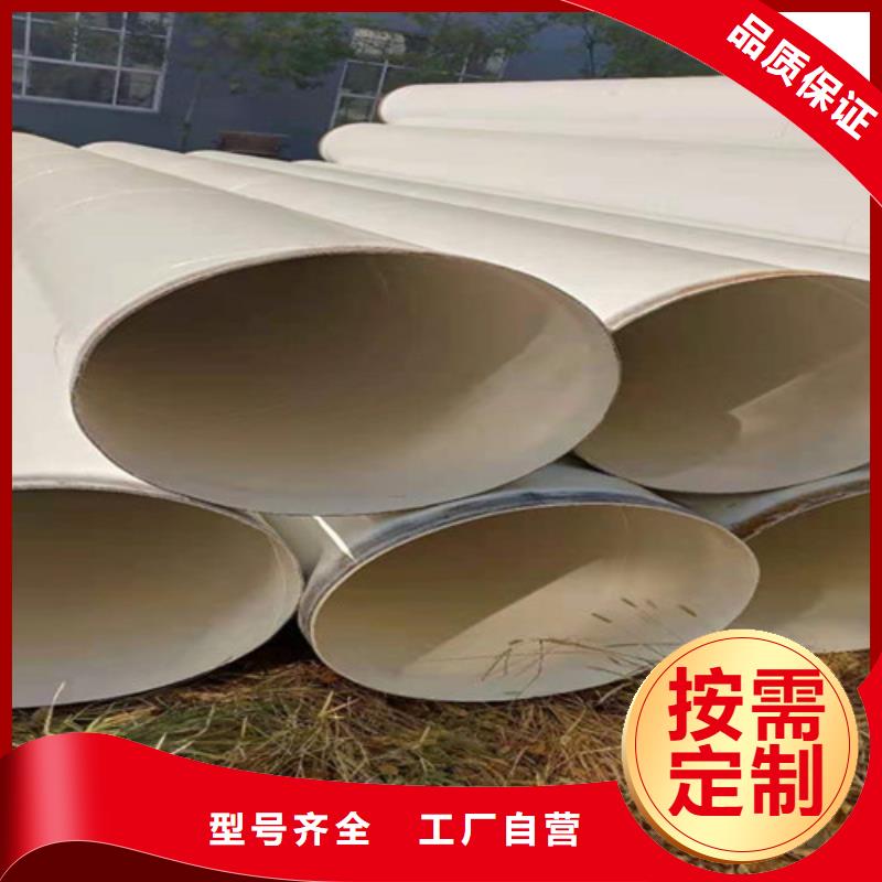 环氧粉末涂塑钢管现货价格