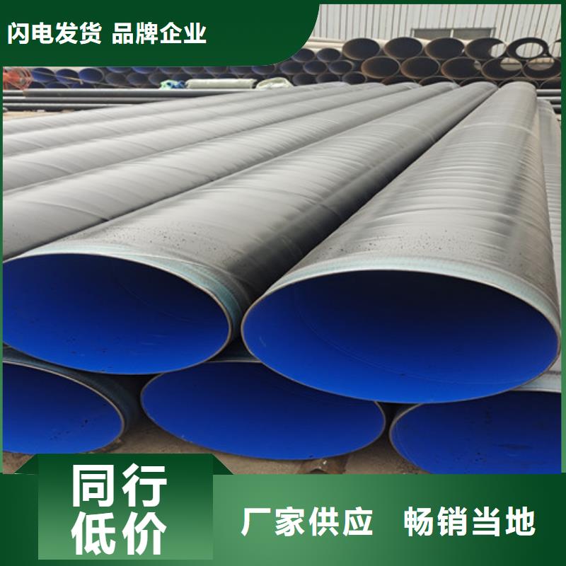 防腐螺旋钢管的厂家-河北天合元管道制造有限公司