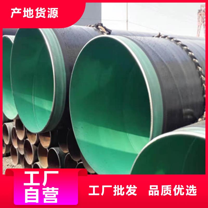 防腐钢管 3PE防腐钢管厂用心做好每一件产品