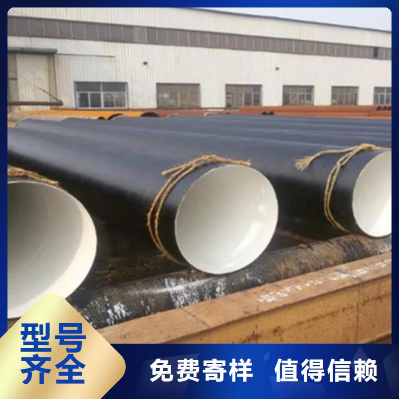 【防腐钢管环氧树脂防腐钢管厂实拍展现】