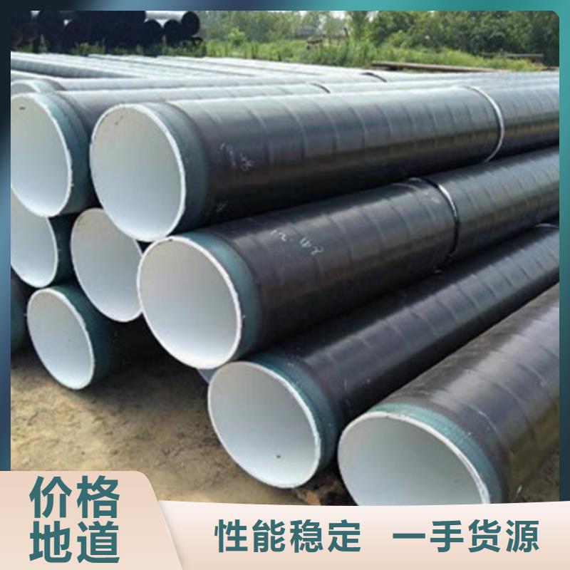 防腐钢管 3PE防腐钢管厂用心做好每一件产品