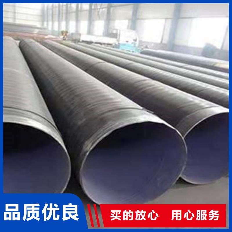 防腐钢管 3PE防腐钢管厂用心做好每一件产品
