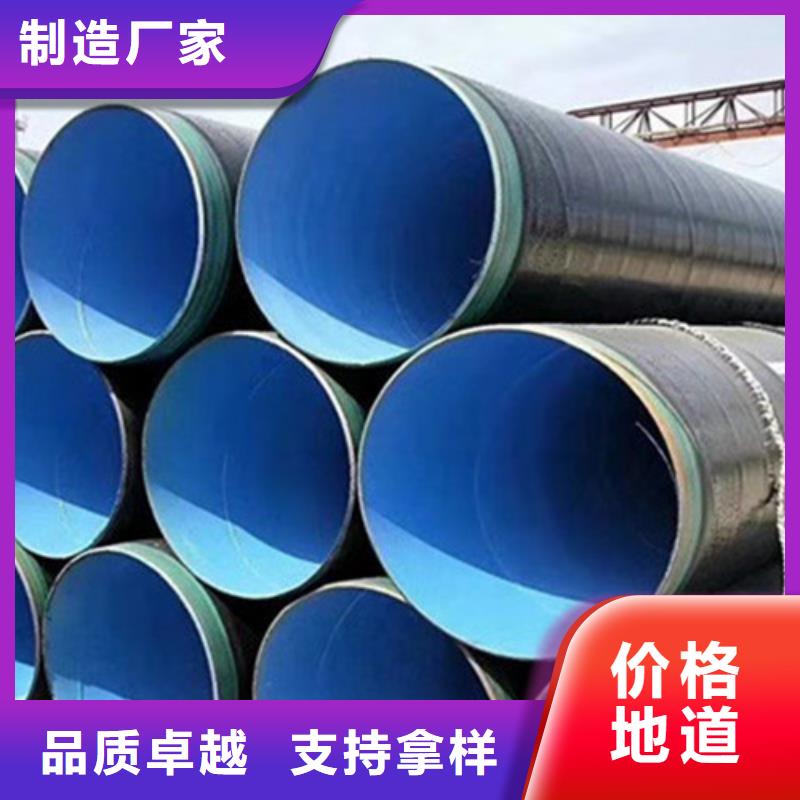 防腐钢管 环氧树脂防腐钢管厂严选用料