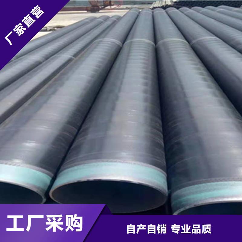 防腐钢管-【环氧树脂防腐钢管厂】价格实惠工厂直供