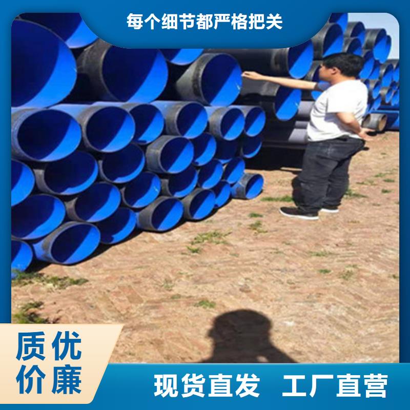 【防腐钢管环氧树脂防腐钢管细节展示】